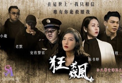 Liang Jiaxin и сексуальные экспедиции